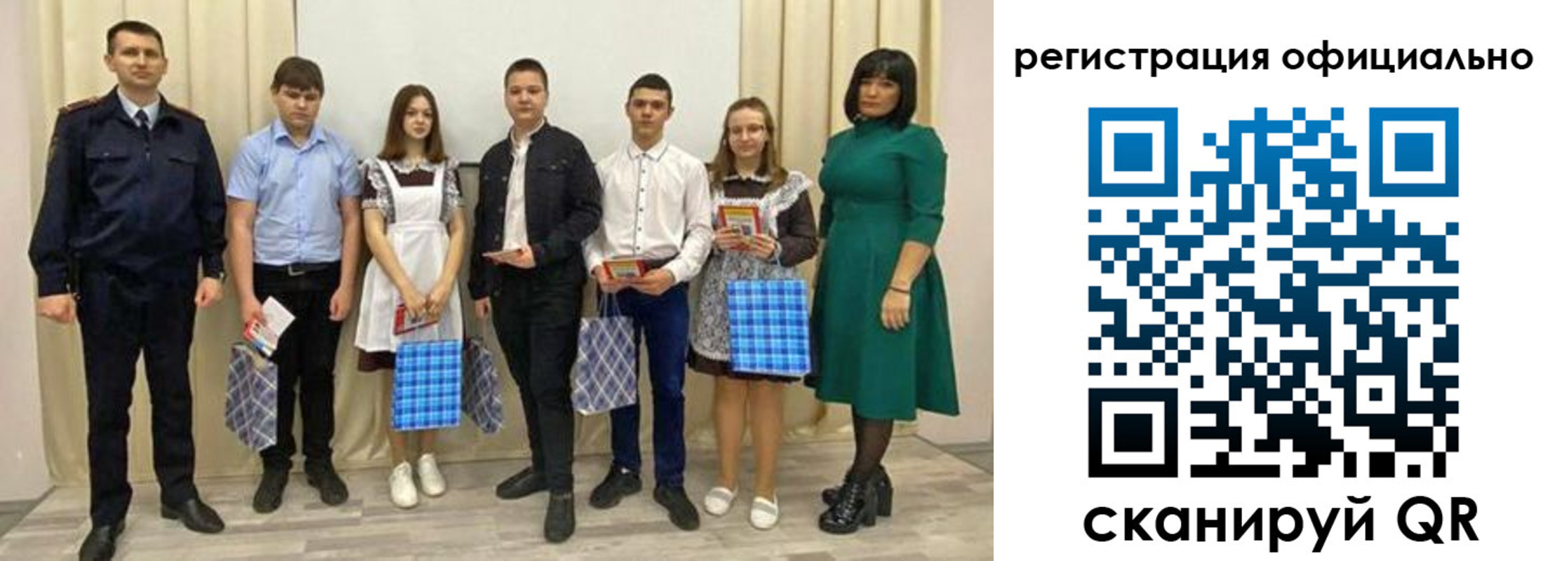 временная регистрация надежно в Абазе