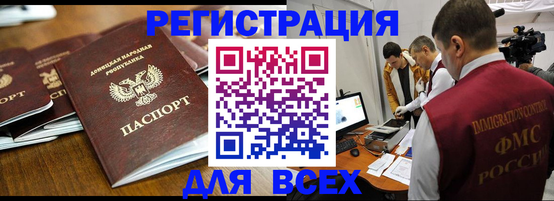 прописка от собственника в Абазе